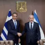 Εντείνονται οι παρασκηνιακές διεργασίες για την επανέναρξη των ερευνών για το καλώδιο - Στο τραπέζι Μητσοτάκη - Νετανιάχου ο GSI και τα ενεργειακά έργα κοινού ενδιαφέροντος