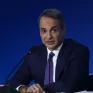 Μητσοτάκης: Ανάγκη ενός ενιαίου ευρωπαϊκού πλαισίου για τη μείωση του ενεργειακού κόστους - Δυνατότητες ενίσχυσης της διμερούς συνεργασίας με τις ΗΠΑ