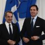 Οι στρεβλώσεις της χονδρεμπορικής αγοράς ηλεκτρικής ενέργειας στο επίκεντρο της συνάντησης Κ. Μητσοτάκη - Β. Χούκστρα