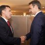 Στις αρχές Μαΐου έρχεται ο Ζάεφ για τις υπογραφές για τον αγωγό φυσικού αερίου – Χρηματοδότηση από την EBRD θέλουν τα Σκόπια