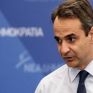 Τις εγκαταστάσεις της Energean στην Καβάλα θα επισκεφτεί την Τετάρτη ο Μητσοτάκης