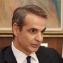 Μητσοτάκης: Είμαστε η μόνη χώρα που φορολόγησε με 90% τις εταιρείες ρεύματος – Θα ανακτήσουμε τα υπερκέρδη και από προμηθευτές και διυλιστήρια