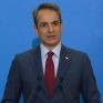 Μητσοτάκης: Συνεχίζουμε στην πρόταση μας για πλαφόν στην χονδρική του φυσικού αερίου - Στην επόμενη σύνοδο οι αποφάσεις μετά από έκθεση της Κομισιόν