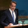 Μητσοτάκης: Χωρίς ενεργειακή ασφάλεια δεν μπορεί να υπάρξει ενεργειακή μετάβαση - Κρίσιμη η διασύνδεση με Β. Αφρική και Μέση Ανατολή
