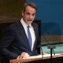 Στις 26 Σεπτεμβρίου η ομιλία του πρωθυπουργού στον ΟΗΕ