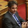 Μητσοτάκης: Θα μπορούσε να μειωθεί η κρατική επιχορήγηση στο ασφαλιστικό ταμείο της ΔΕΗ