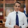 Αύξηση στα 830 ευρώ του κατώτατου μισθού ανακοίνωσε ο Κ. Μητσοτάκης