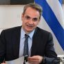 Στη Δ. Μακεδονία την Τρίτη 21/5, ο Κυριάκος Μητσοτάκης
