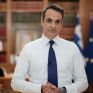 Μητσοτάκης: Ξεκίνησε η διαδικασία για οριοθέτηση ΑΟΖ Ελλάδας-Λιβύης - Έλαβε χώρα η πρώτη συνεδρίαση των τεχνικών επιτροπών