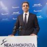 Την ενεργειακή πολιτική της ΝΔ παρουσιάζει σήμερα ο Μητσοτάκης