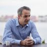 Σε Κοζάνη και Ιωάννινα ο Κυριάκος Μητσοτάκης - Σύσκεψη για την πορεία της απολιγνιτοποίησης και της δίκαιης μετάβασης