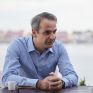 Στην Κοζάνη σήμερα ο πρωθυπουργός για τα εγκαίνια του φωτοβολταϊκού πάρκου των ΕΛΠΕ