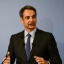 Μητσοτάκης: Θα αναζητηθούν ευθύνες από τη σημερινή διοίκηση της ΔΕΗ και του υπερταμείου για την καταστροφή της επιχείρησης 