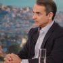 Bloomberg: Τα πέντε άμεσα προβλήματα που πρέπει να αντιμετωπίσει ο Μητσοτάκης