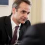 Μητσοτάκης: Ήμουν απολύτως ξεκάθαρος με τον πρόεδρο Τραμπ σχετικά με τις κόκκινες γραμμές της χώρας