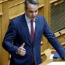Μητσοτάκης: Τολμηρές μεταρρυθμίσεις, έξυπνες και βιώσιμες επενδύσεις στο μέλλον