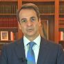Διάγγελμα του Πρωθυπουργού για τον κοροναϊό