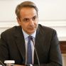 Μητσοτάκης: Δεν υπάρχει περίπτωση να αφήσουμε να περάσουν στον καταναλωτή οι υπερβολικές αυξήσεις στην ενέργεια