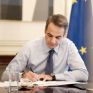Σύνοδος Κορυφής ΕΕ - Κυρ. Μητσοτάκης: Υπέρ της επείγουσας συγκρότησης Ταμείου Ανάκαμψης