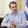 Ο Μητσοτάκης στέλνει διεθνή σήματα για επενδύσεις στην Ελλάδα