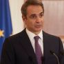 Κυρ. Μητσοτάκης: Ναι στον διάλογο με την Τουρκία, αλλά αν δεν συμφωνήσουμε πάμε στη Χάγη