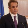 Κυρ. Μητσοτάκης: Τέσσερις λόγοι για τους οποίους είμαι αισιόδοξος για το μέλλον της οικονομίας
