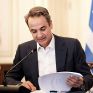 Μητσοτάκης στον ΟΗΕ: Η τήρηση του Διεθνούς Δικαίου κλειδί για τη συνεργασία