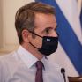 Κ. Μητσοτάκης προς Ερντογάν: Σταματούν οι προκλήσεις και ξεκινούν οι συζητήσεις