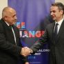 Σήμερα το Ανώτατο Συμβούλιο Συνεργασίας Ελλάδας- Βουλγαρίας με συμμετοχή Μητσοτάκη-Μπορίσοφ