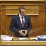 Κ. Μητσοτάκης: Οι πολιτικές "πράσινης" μετάβασης πρέπει να έχουν απτά αποτελέσματα για τους πολίτες - Αν δεν καλύψουμε τις ενεργειακές αυξήσεις θα "χάσουμε" την κοινωνία