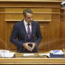 Μητσοτάκης: Eκτακτη εισφορά 90% για τα συγκυριακά υπερκέρδη των ενεργειακών επιχειρήσεων - Εντολή στη ΡΑΕ για υπολογισμό των κερδών