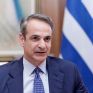 Στη Βουλγαρία σήμερα Μητσοτάκης και Τσάφος - Οι ενεργειακές σχέσεις στην ατζέντα