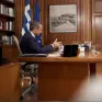 Μητσοτάκης: Επιδότηση τον Αύγουστο στους λογαριασμούς ρεύματος των καταναλωτών – Από τη φορολόγηση των ηλεκτροπαραγωγών οι πόροι