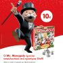 Ο Mr. Monopoly έρχεται αποκλειστικά στα πρατήρια Shell!