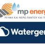 Η MP-Energy είναι ο Επίσημος Εισαγωγέας &amp; Διανομέας της Watergen στην Ελλάδα