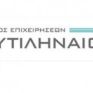 Αύξηση κερδοφορίας, στο γ’ τρίμηνο, για Μυτιληναίο και ΜΕΤΚΑ «βλέπει» η IBG