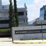 Στις 28 Μαρτίου ανακοινώνει τα οικονομικά αποτελέσματα η ΜΥΤΙΛΗΝΑΙΟΣ