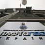 Τέλος εποχής για τη μεταφορά φυσικού αερίου της Gazprom μέσω Ουκρανίας