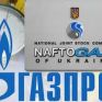 Naftogaz: Ανέστειλε την αποπληρωμή οφειλών της για ρωσικό αέριο