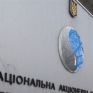 Στο 1/5 μειώνει τις εισαγωγές αερίου από τη Ρωσία η Ουκρανία