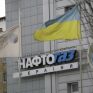Η Naftogaz αγόρασε 1,8 δισ. κ.μ. φυσικού αερίου με πόρους από την EBRD