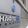 Naftogaz: Δεσμεύθηκε για ομαλή μεταφορά ρωσικού αερίου προς την ΕΕ