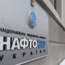 $8,6 εκατ. κόστισε στην Ουκρανία η αποστροφή της από το ρωσικό αέριο