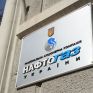 Naftogaz: Προκαταβολή για τη διαμετακόμιση αερίου στην Ευρώπη ζητά από τους Ρώσους