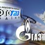Η Naftogaz επιτίθεται στη Gazprom μέσω… twitter