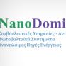 H NanoDomi στην 3η έκθεση Elec.tec Forum 2020