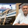 Β. Νανόπουλος: Το φυσικό αέριο «φτάνει» στα δημοτικά κτήρια και στα σχολεία του Δ. Κορινθίων 