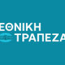 Νέα εποχή ανάπτυξης και εξέλιξης ξεκινά για την Εθνική Τράπεζα με ανανεωμένη εταιρική εικόνα