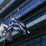 Απόψε η επίσημη ανακήρυξη των υποψηφίων της ΝΔ