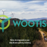 Συνεργασία της Βοώτης ΑΕ με την iZanda
